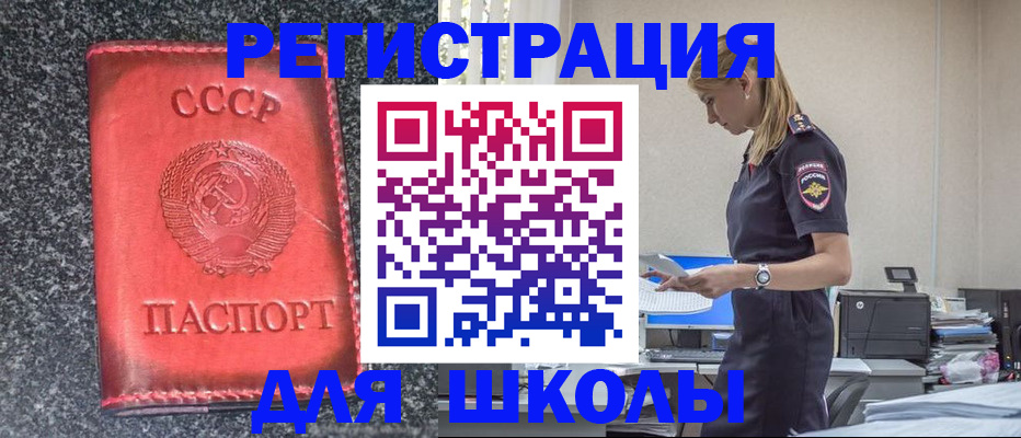 найти адрес прописки в Мордовии