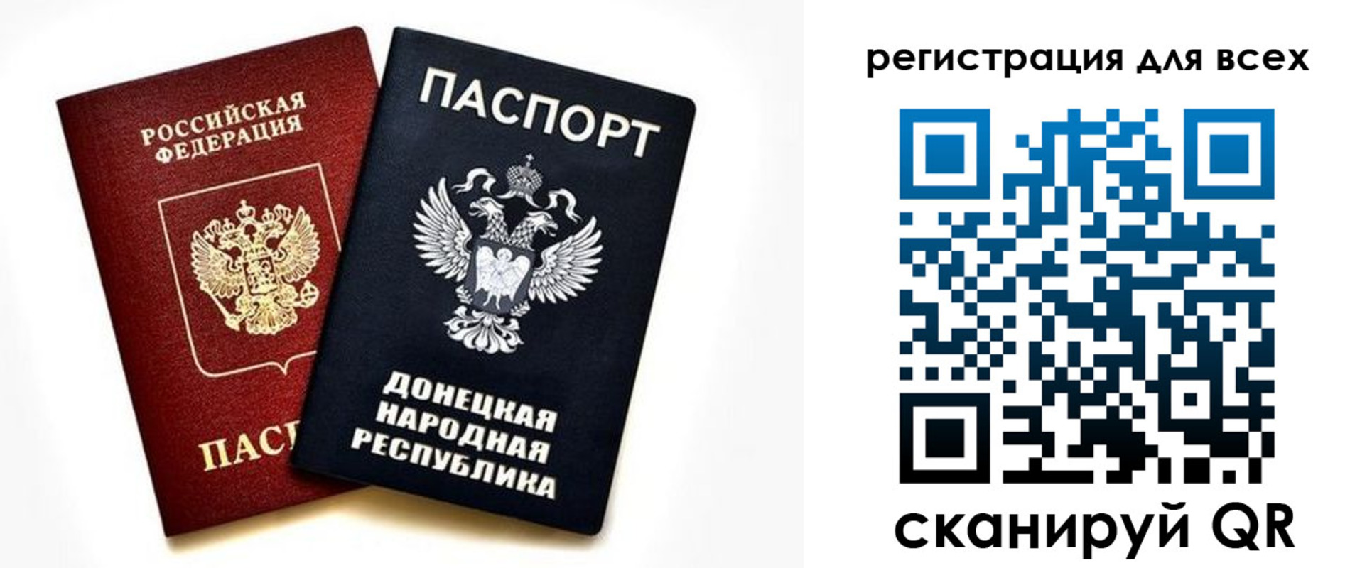 регистрация в Мордовии